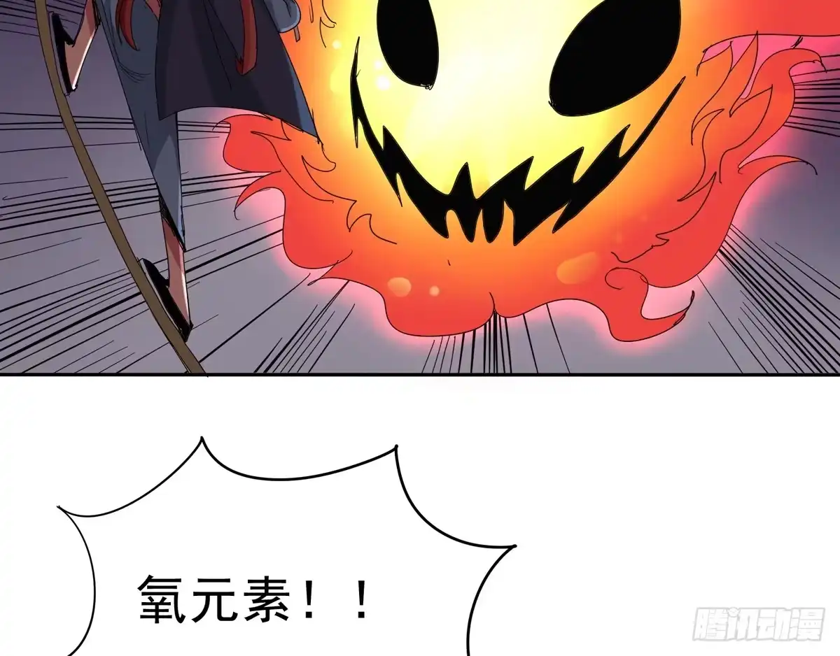 《手机恋人》乖乖站好——啪！ 第7页