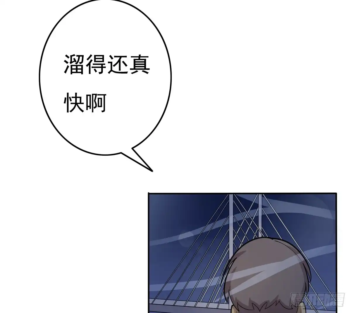 《手机恋人》被吞食掉的灵魂 第18页