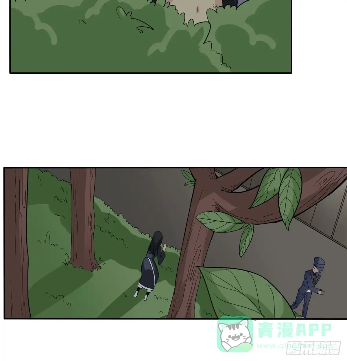 《手机恋人》你赌的是自己的命 第26页