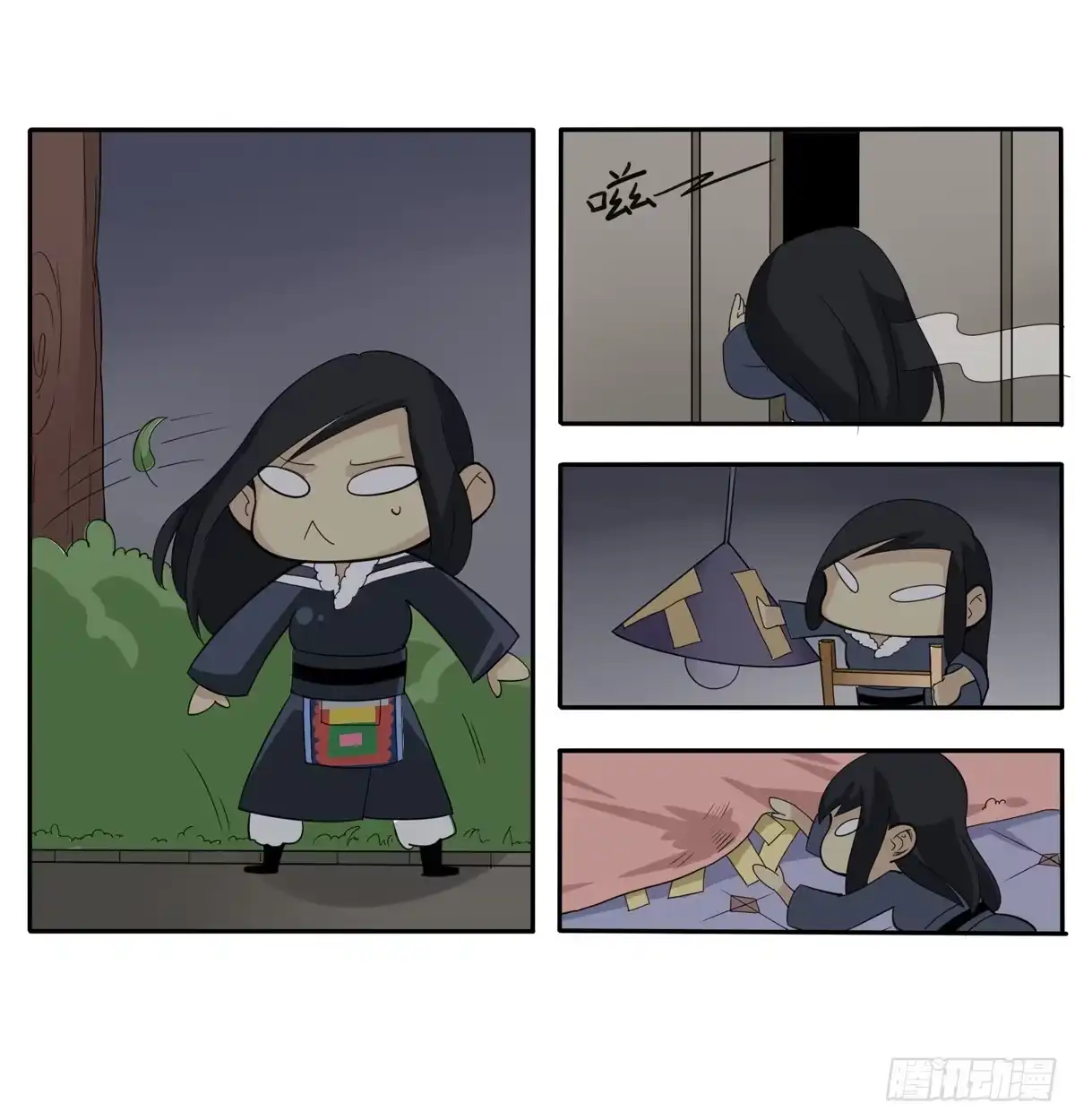 《手机恋人》你赌的是自己的命 第27页