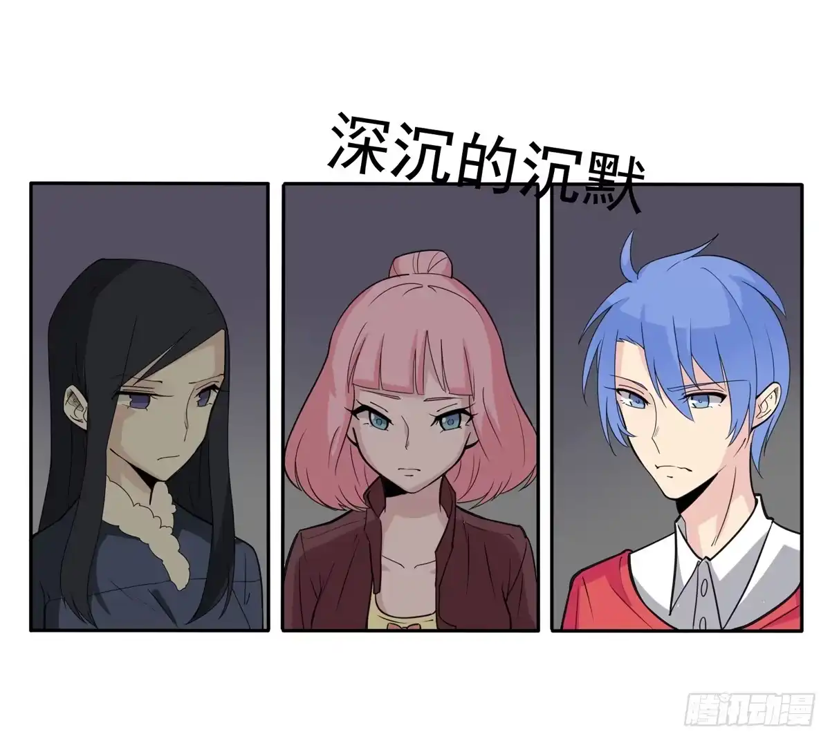 《手机恋人》你赌的是自己的命 第4页