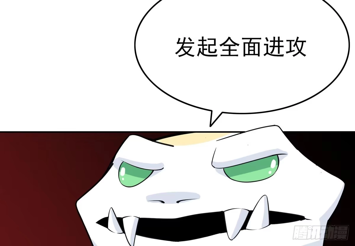 《手机恋人》你果然还是爱我的 第15页