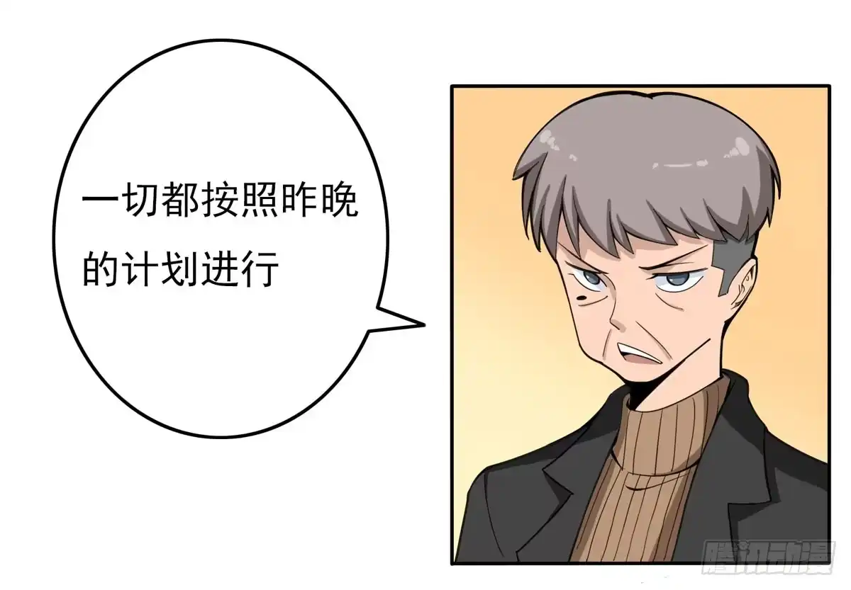 《手机恋人》你果然还是爱我的 第20页