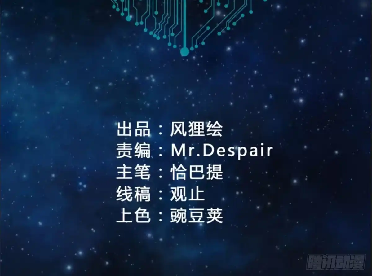 《手机恋人》你果然还是爱我的 第2页