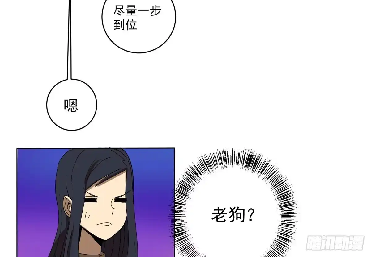 《手机恋人》你果然还是爱我的 第27页