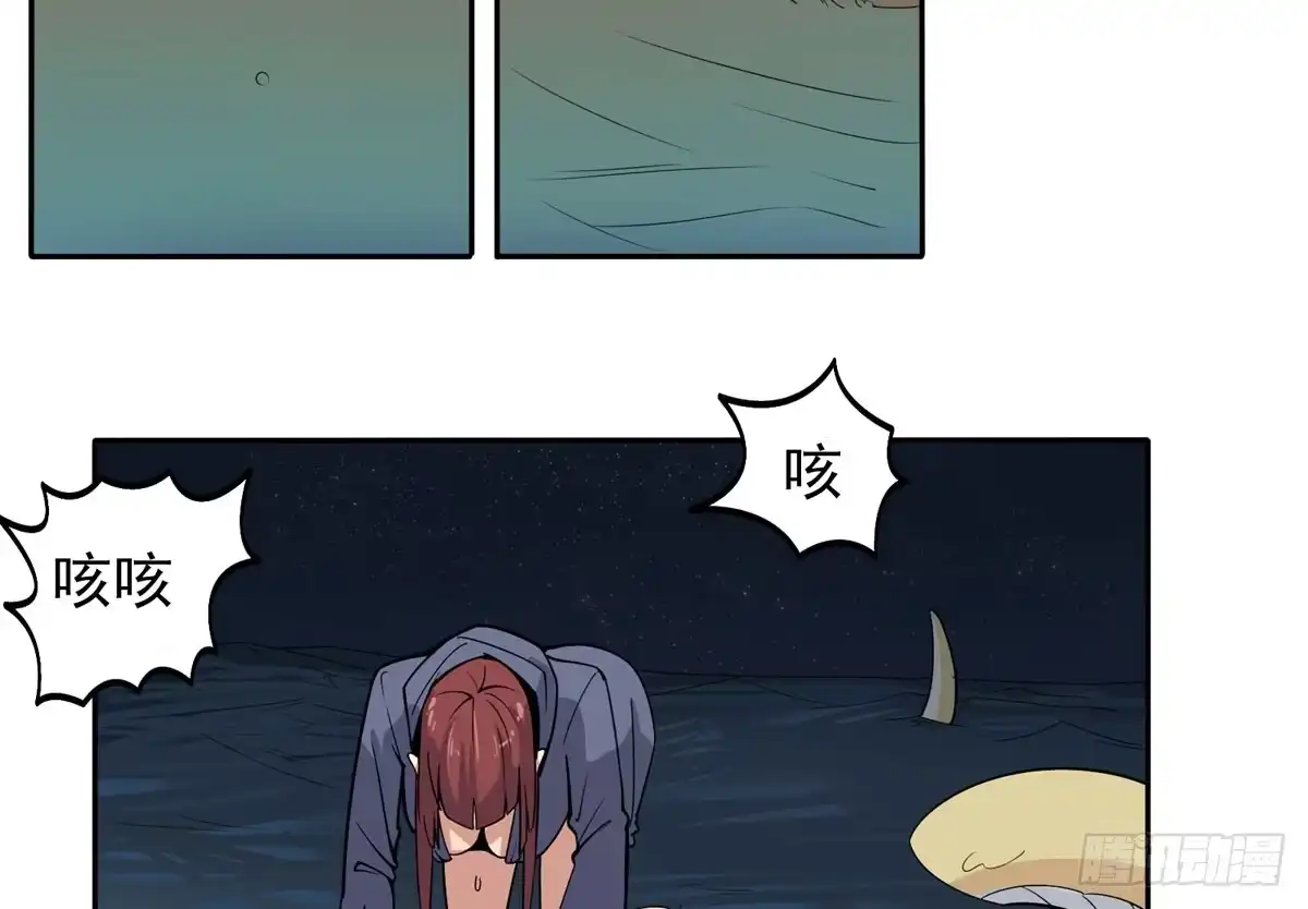 《手机恋人》你果然还是爱我的 第4页