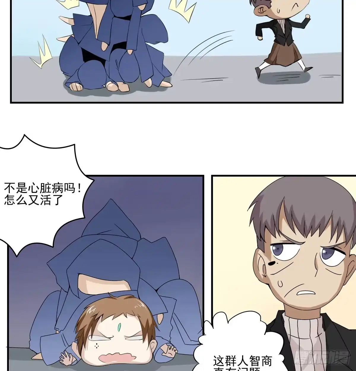 《手机恋人》趁她病要她命全军突击 第13页