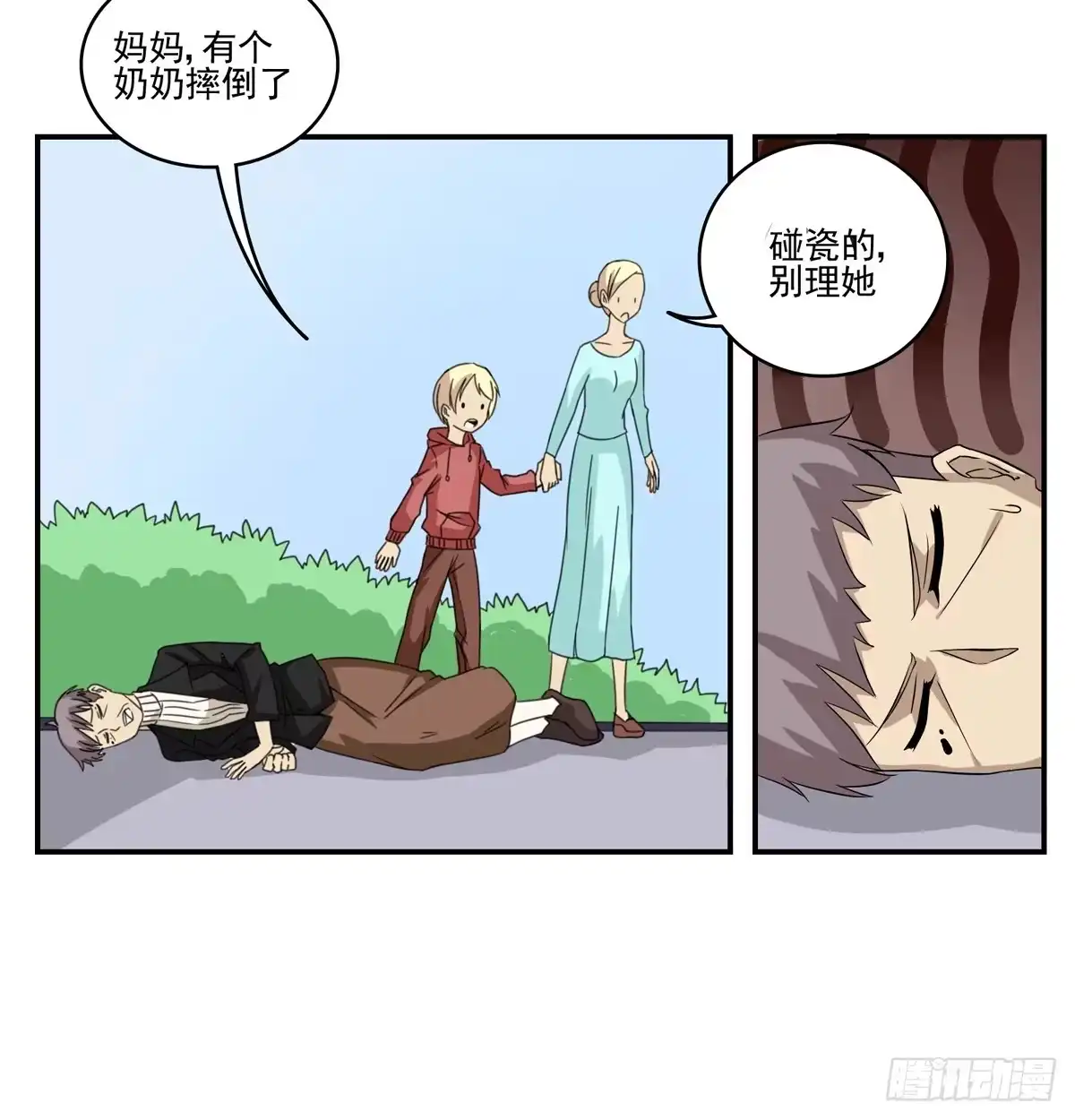 《手机恋人》趁她病要她命全军突击 第8页