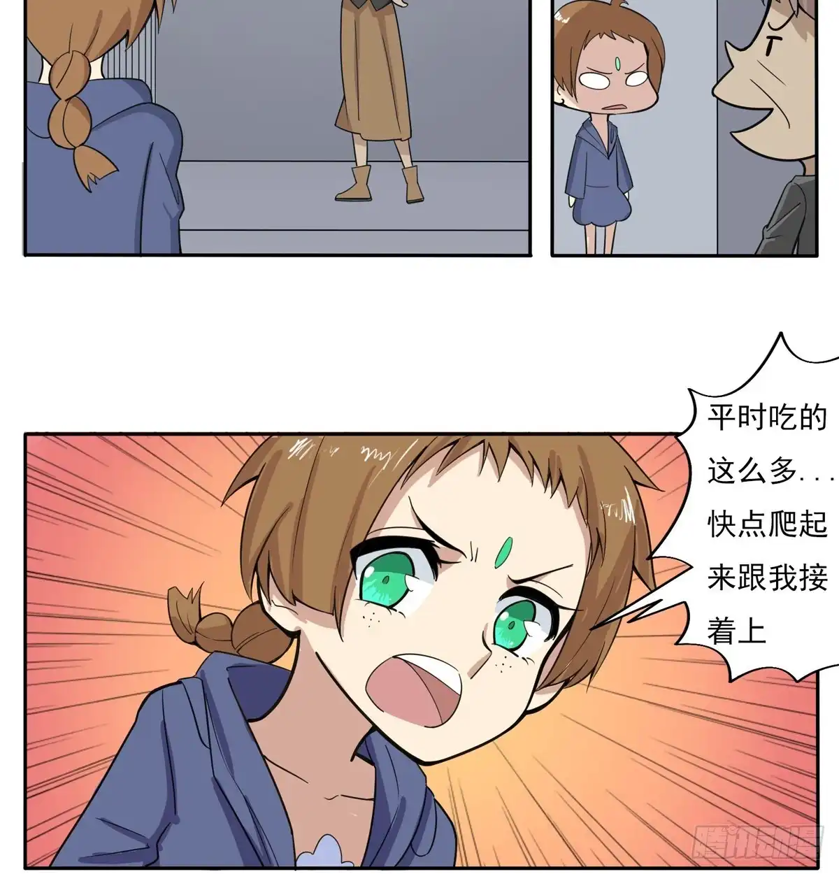 《手机恋人》趁她病要她命全军突击 第19页