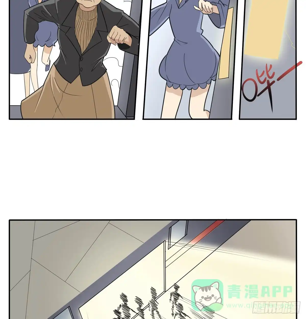 《手机恋人》趁她病要她命全军突击 第16页