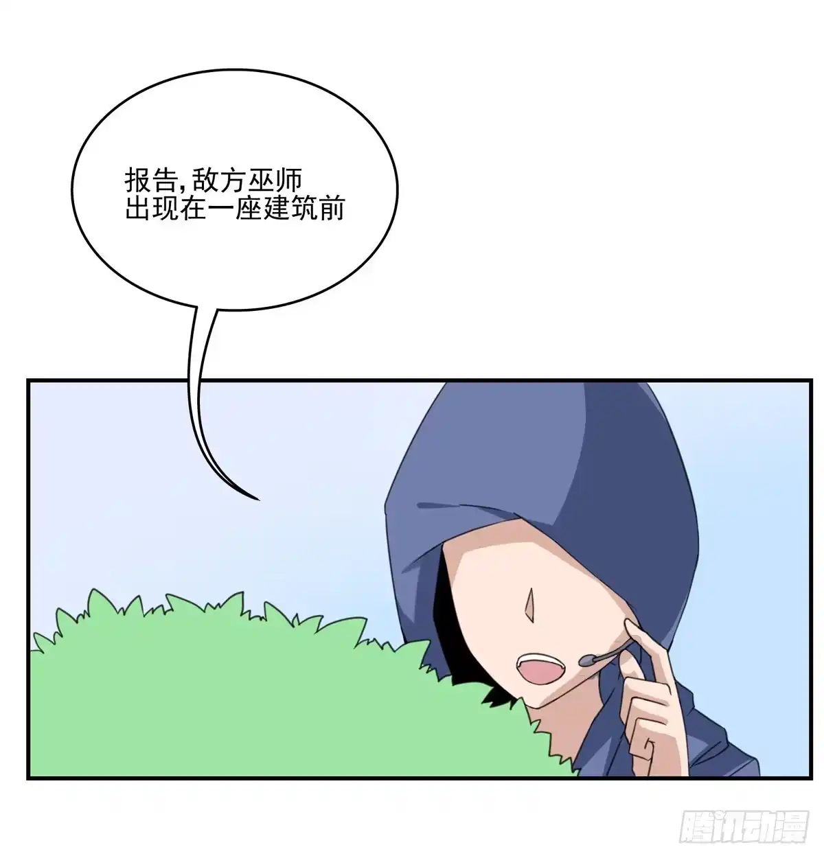 《手机恋人》趁她病要她命全军突击 第3页