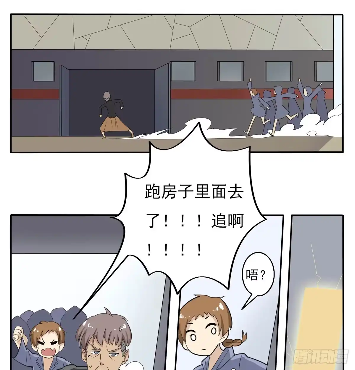 《手机恋人》趁她病要她命全军突击 第15页