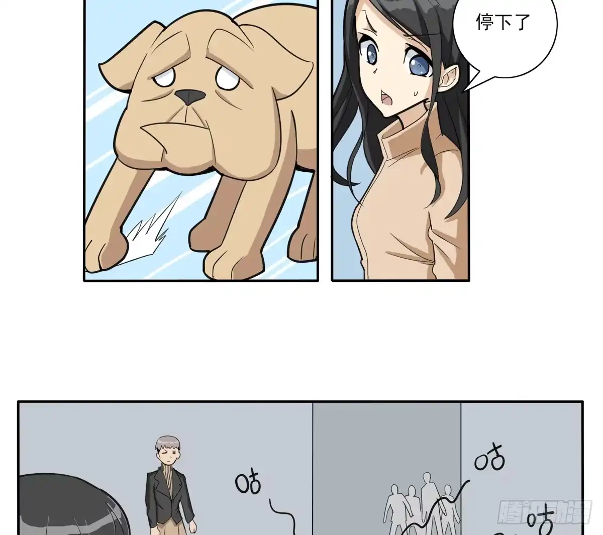 《手机恋人》又让我干脏活累活 第7页