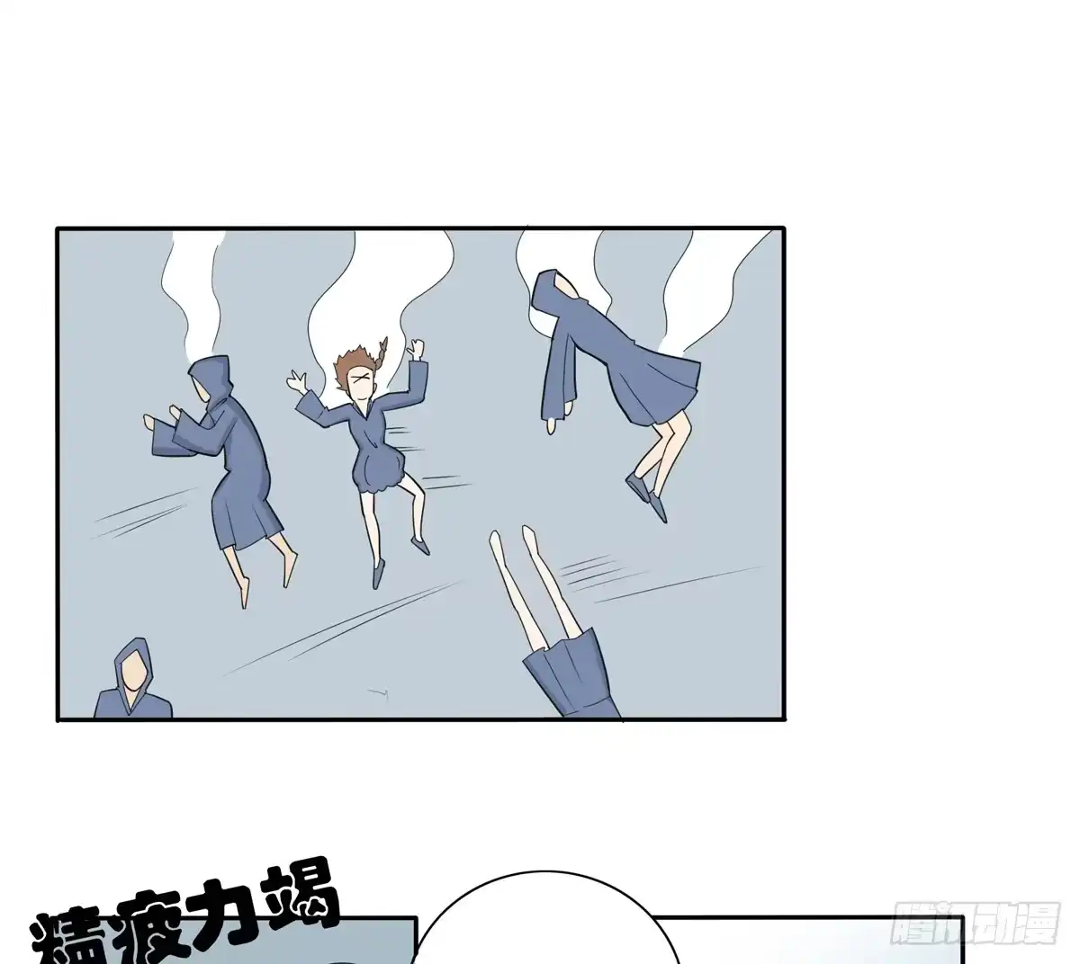 《手机恋人》又让我干脏活累活 第15页