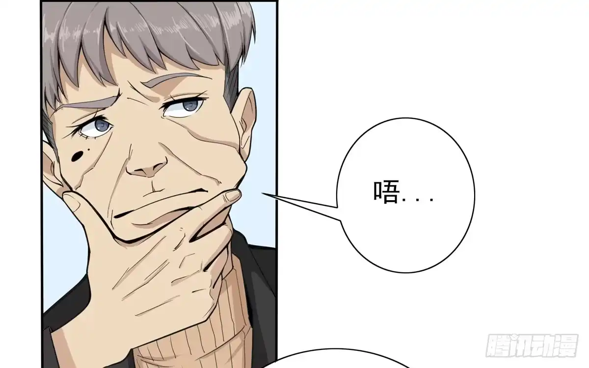 《手机恋人》又让我干脏活累活 第24页
