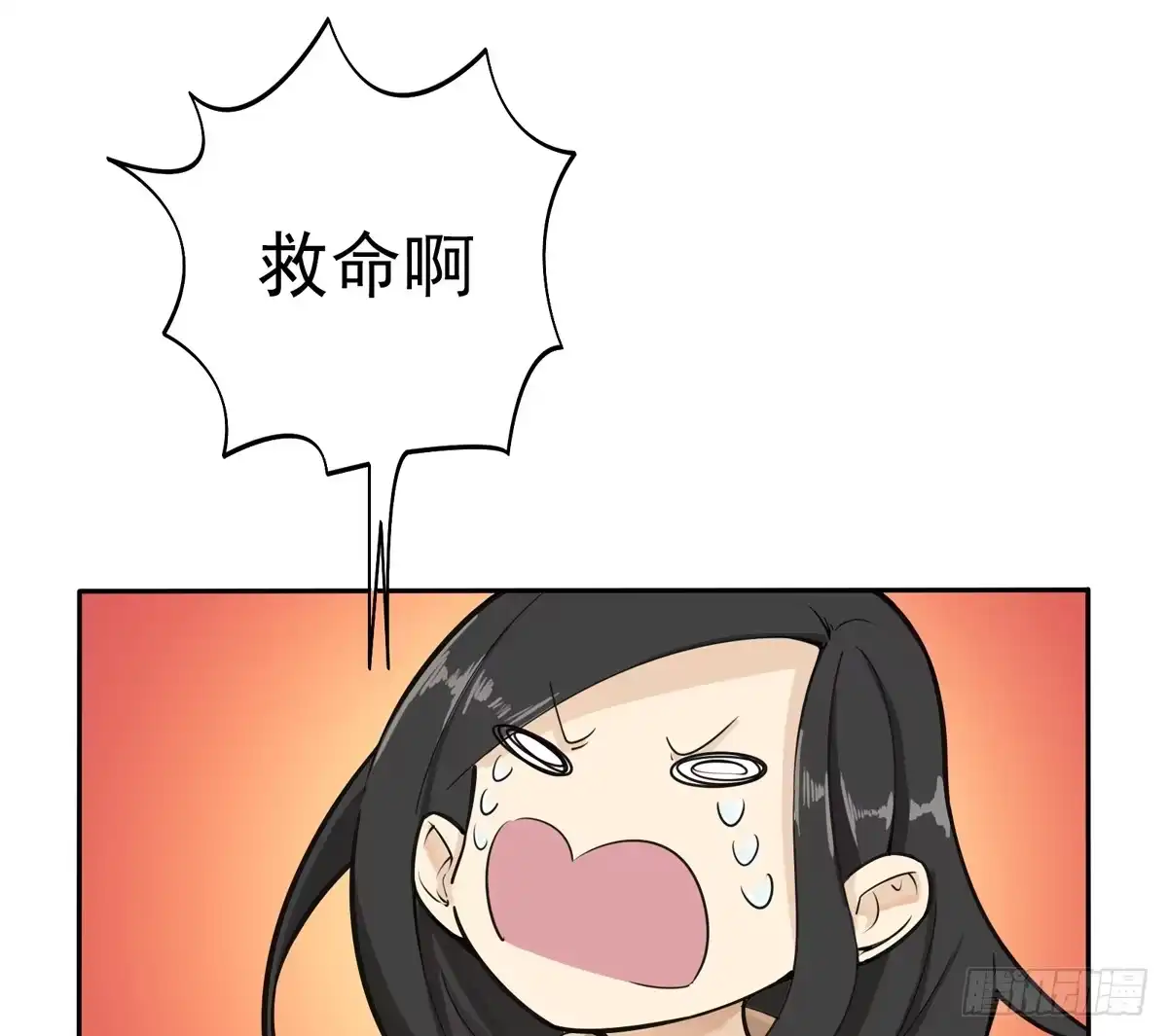 《手机恋人》又让我干脏活累活 第3页