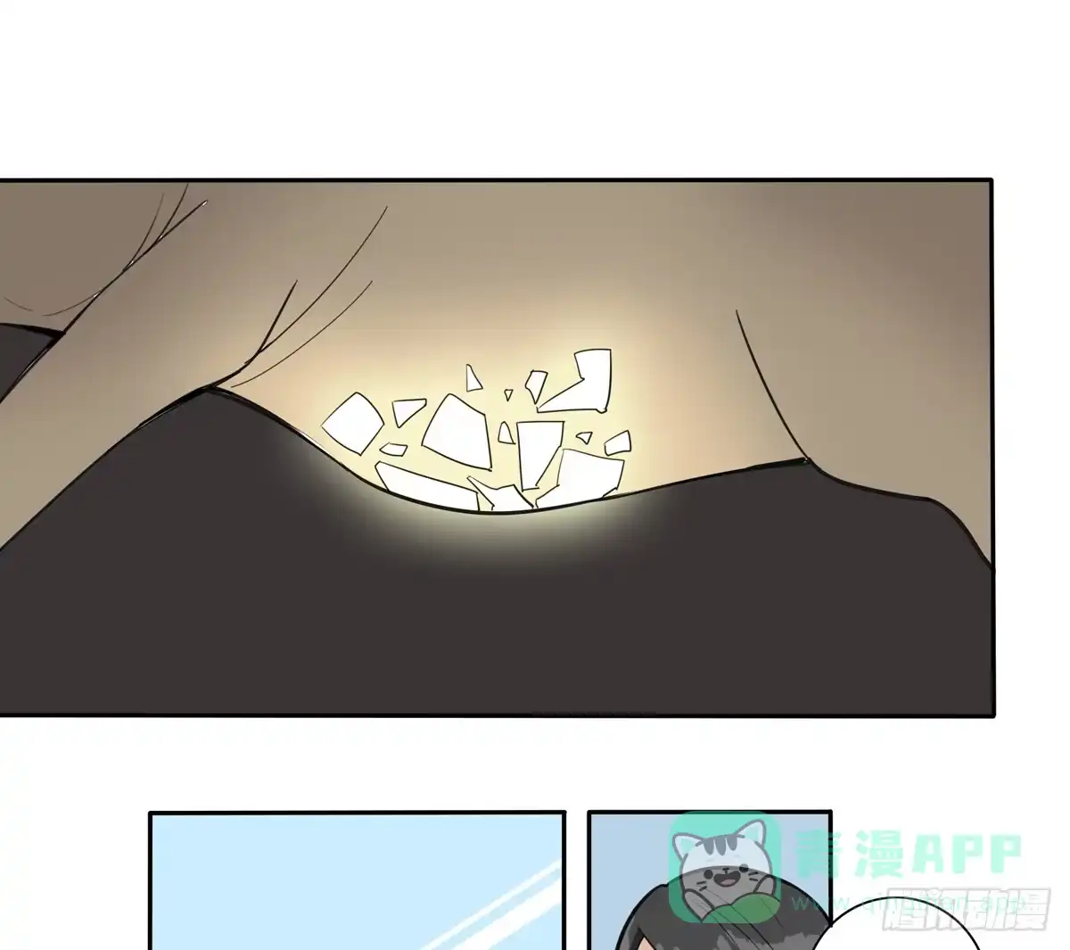 《手机恋人》又让我干脏活累活 第6页