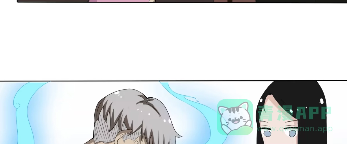 《手机恋人》元神出窍？！ 第36页