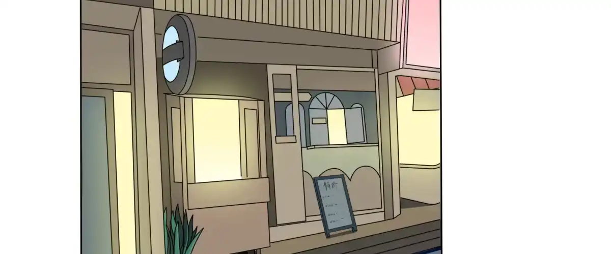 《手机恋人》元神出窍？！ 第13页