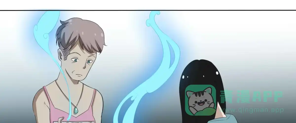 《手机恋人》元神出窍？！ 第31页