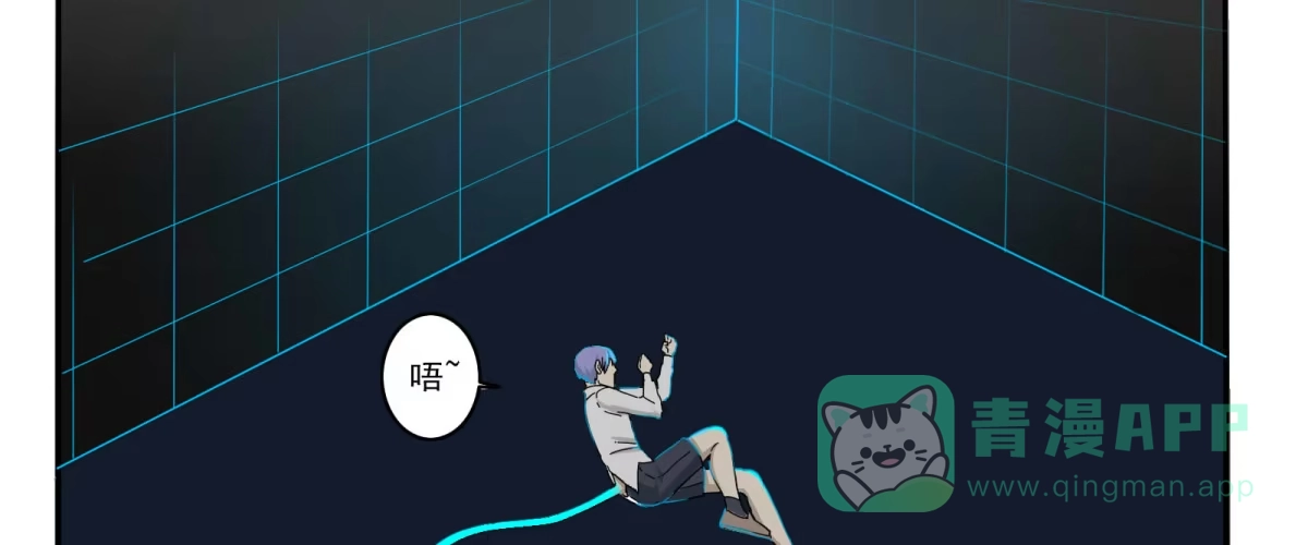 《手机恋人》元神出窍？！ 第76页