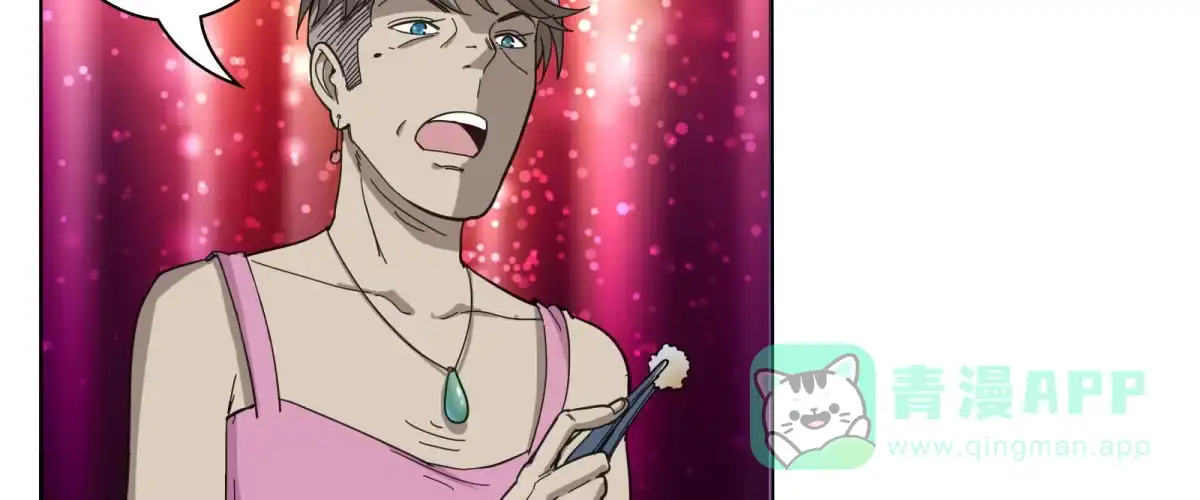 《手机恋人》元神出窍？！ 第21页