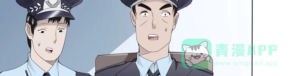 《手机恋人》元神出窍？！ 第66页