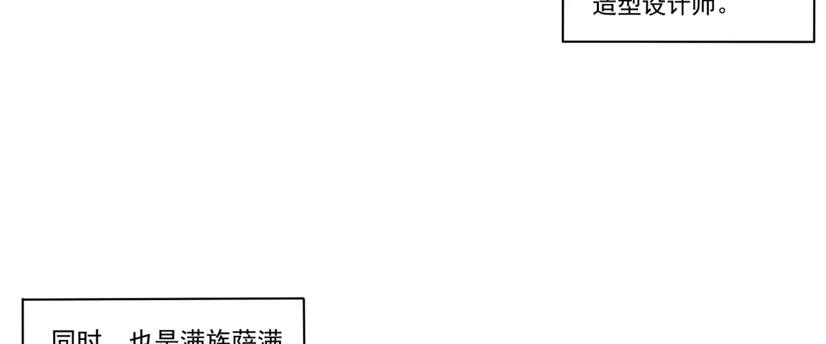 《手机恋人》元神出窍？！ 第5页