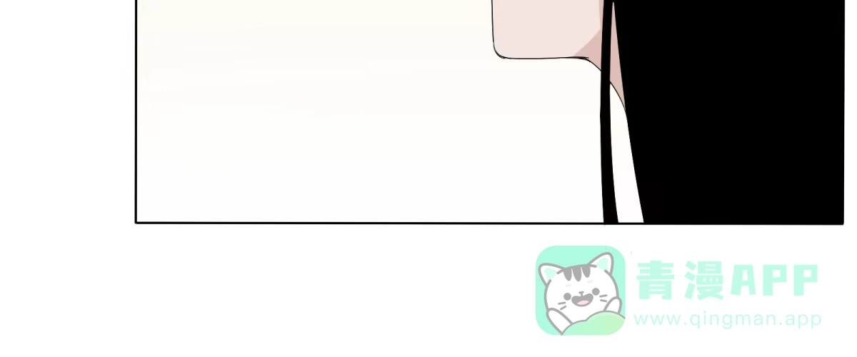 《手机恋人》元神出窍？！ 第41页