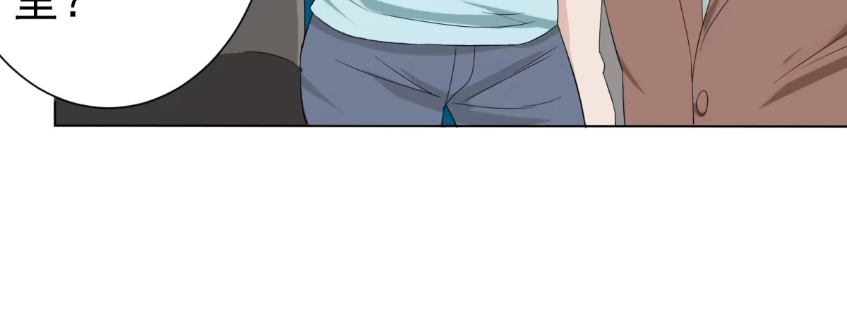 《手机恋人》元神出窍？！ 第102页