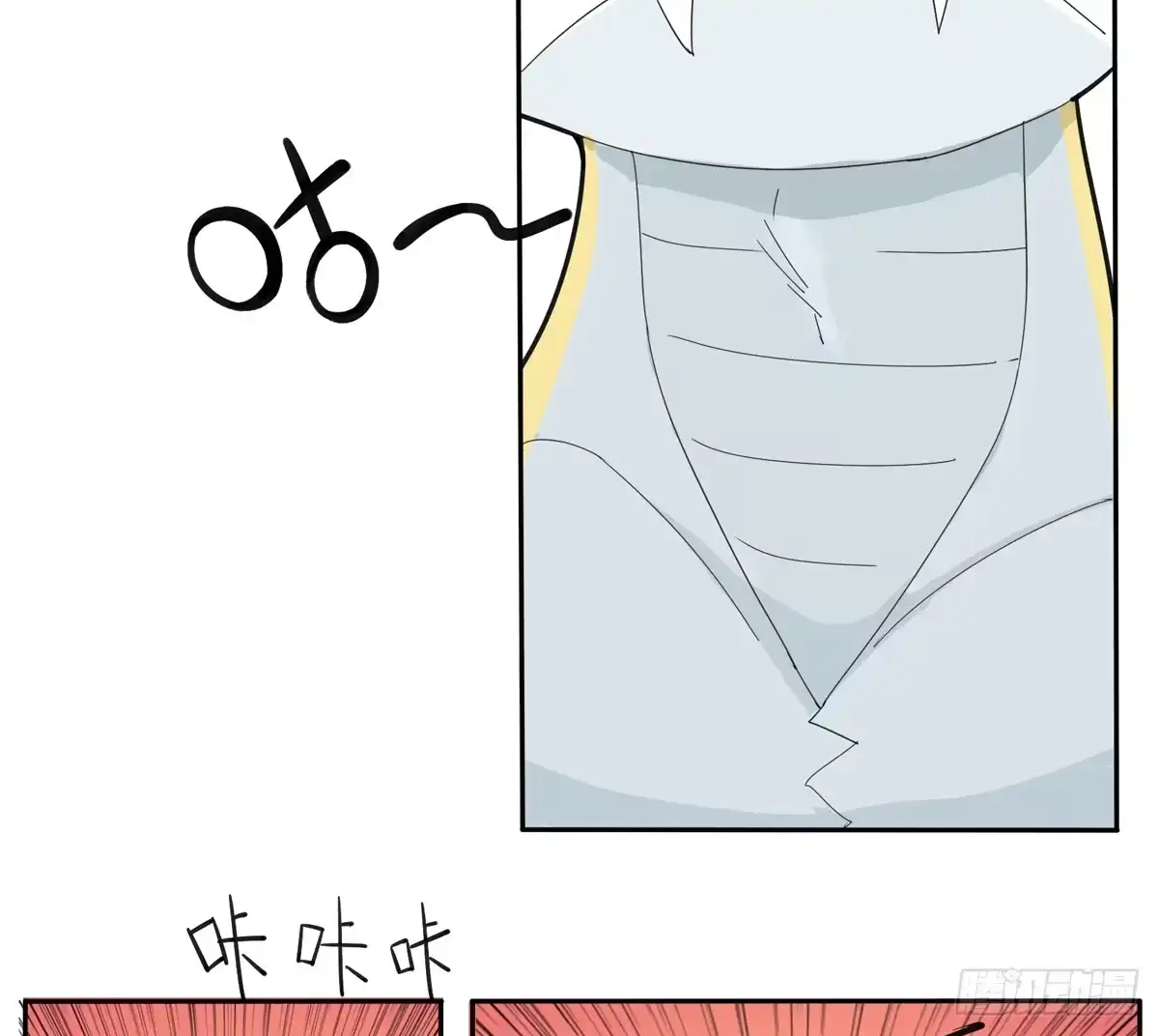 《手机恋人》我将成为世界的霸主 第25页