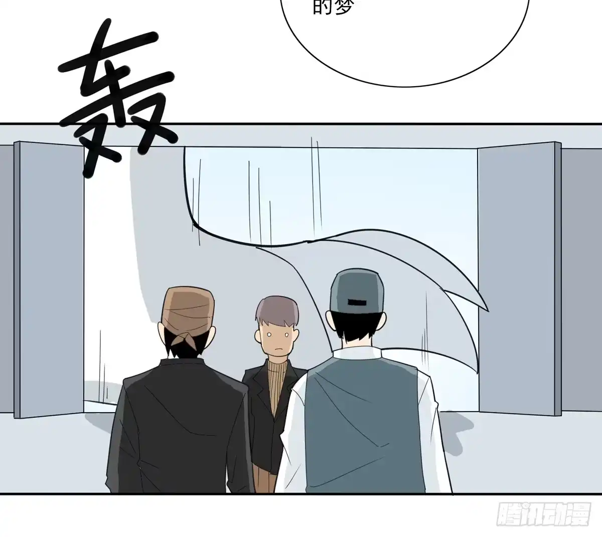 《手机恋人》我将成为世界的霸主 第37页