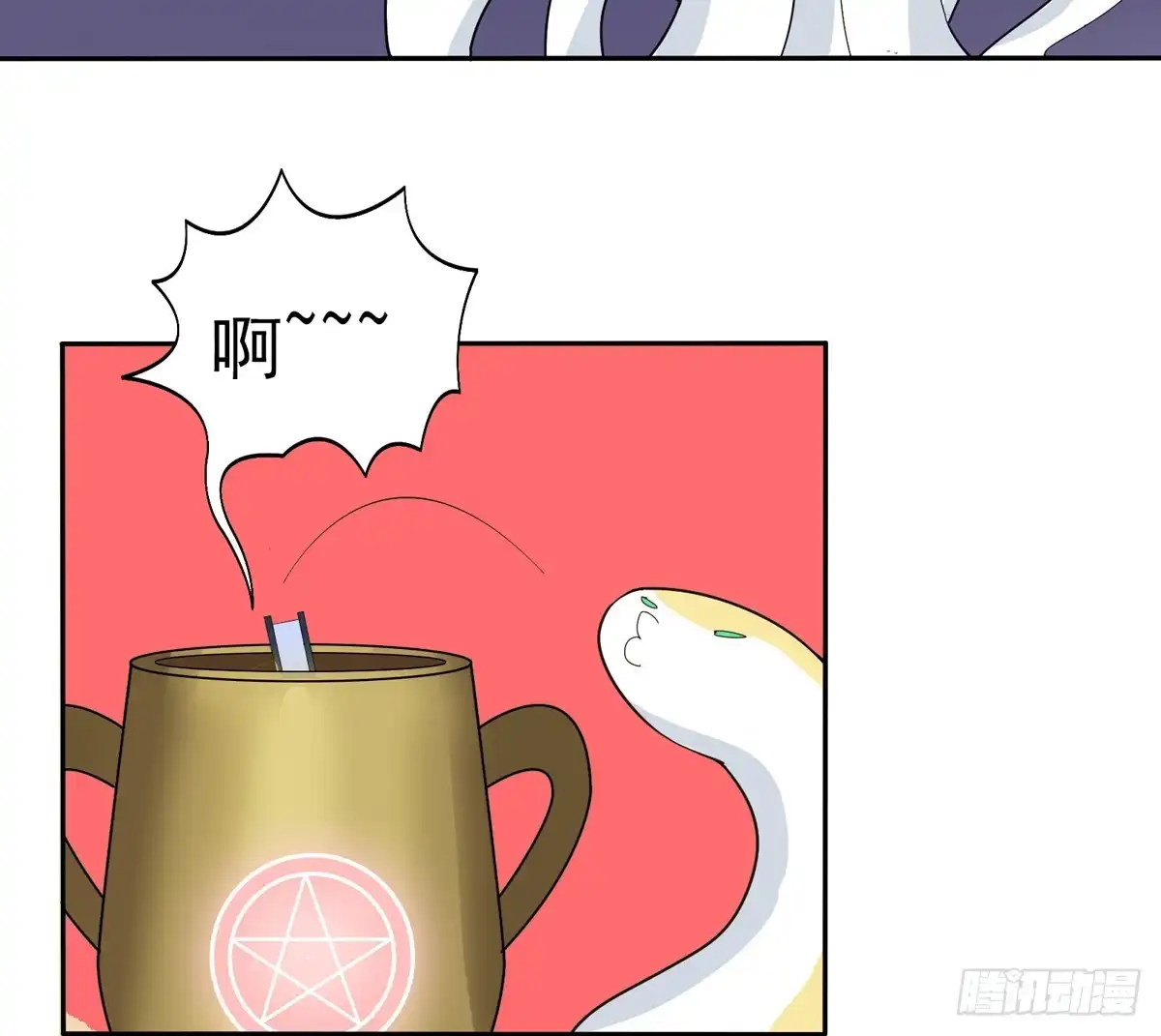 《手机恋人》我将成为世界的霸主 第19页