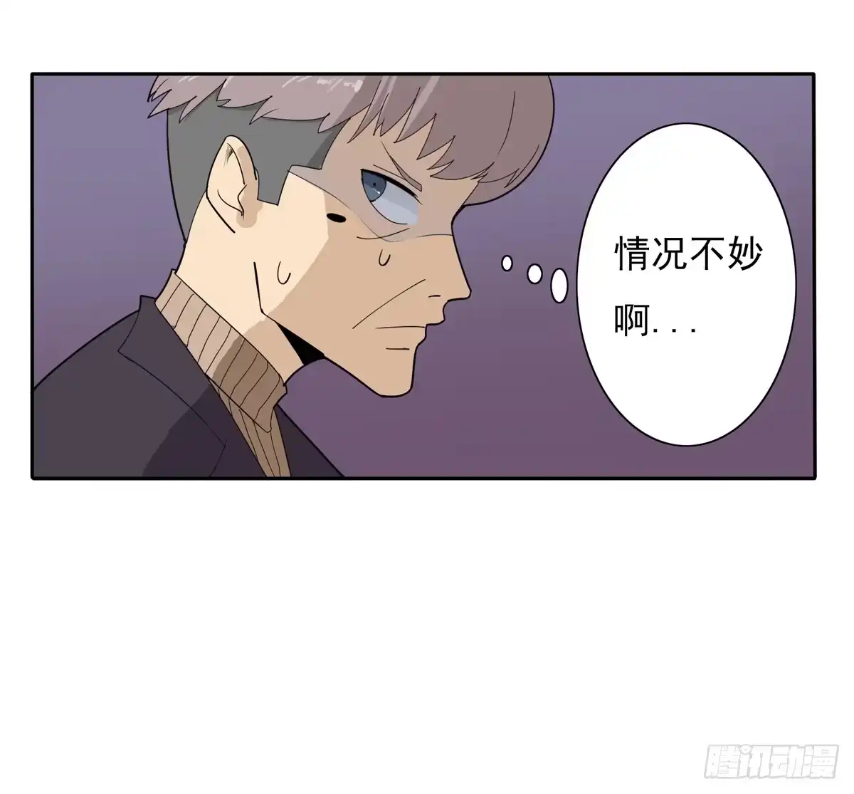 《手机恋人》我将成为世界的霸主 第39页