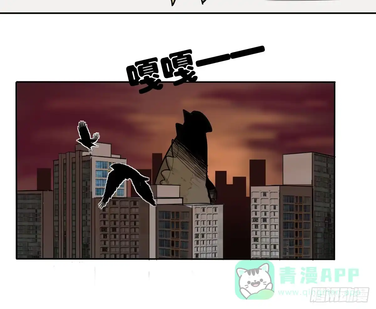 《手机恋人》怪兽毫无规律在破坏 第31页