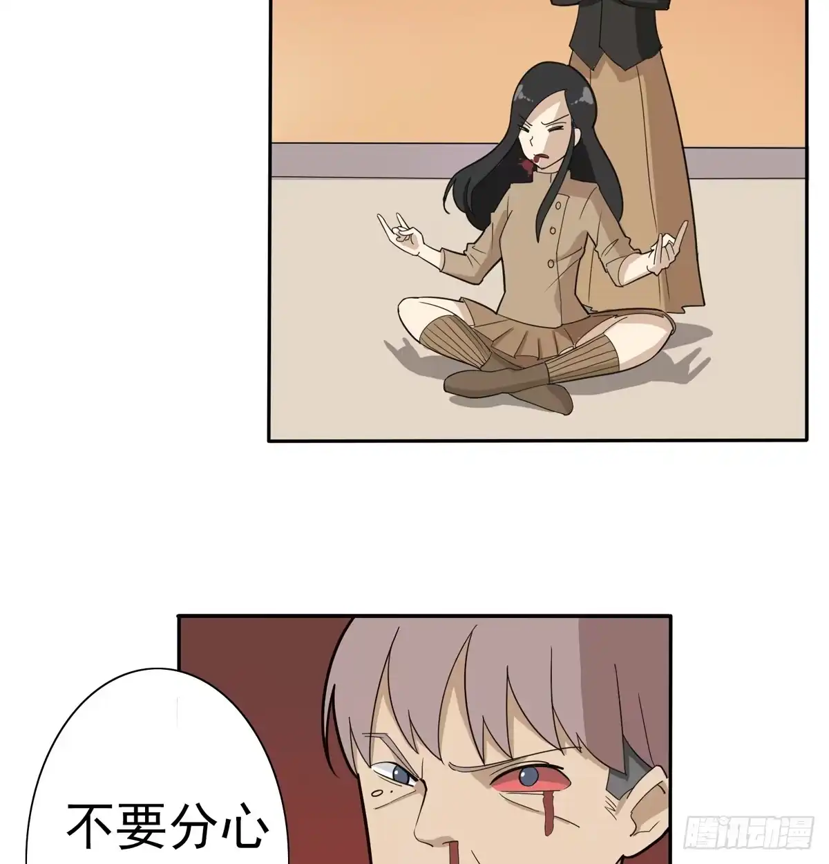 《手机恋人》怪兽毫无规律在破坏 第19页