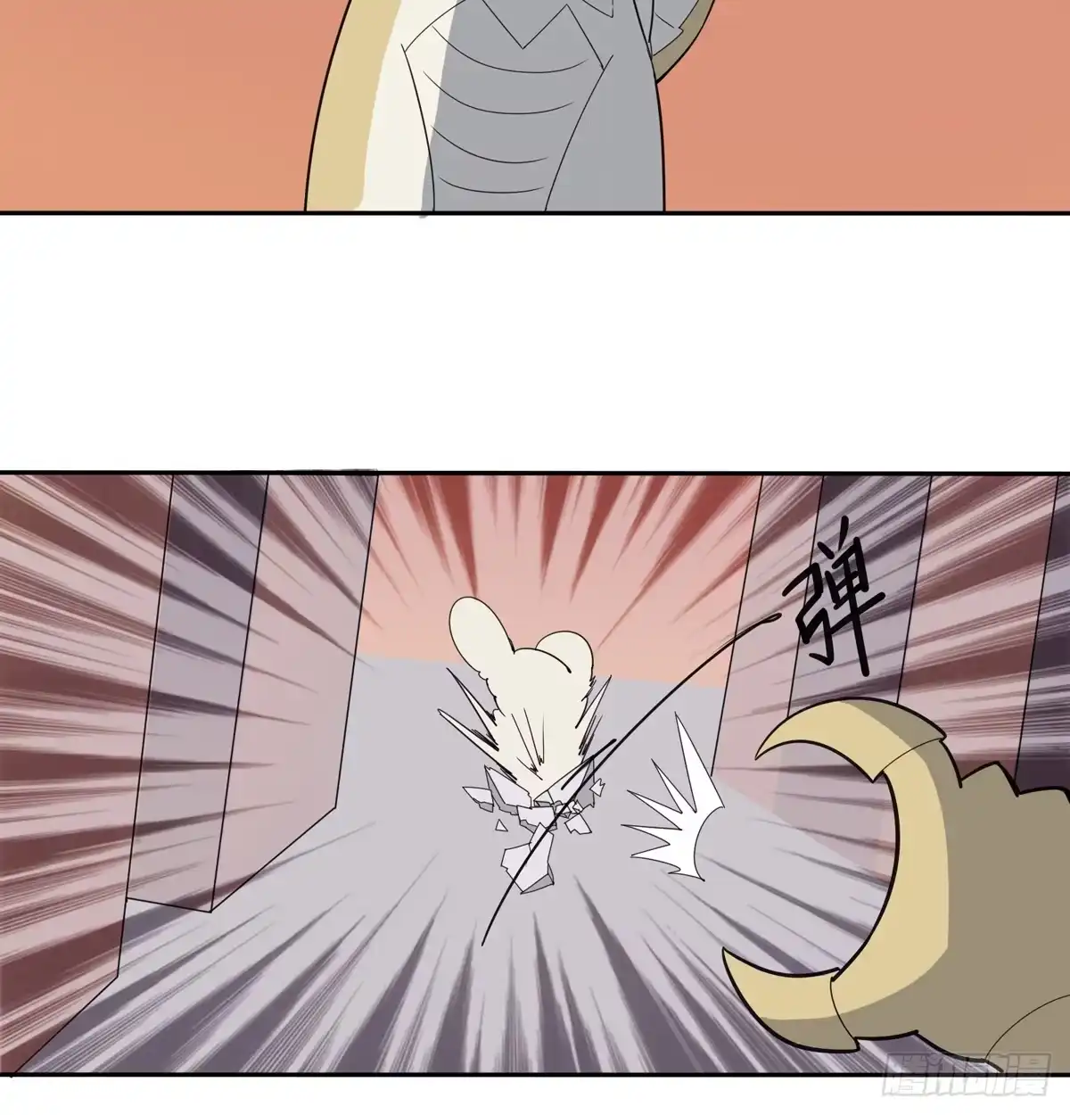 《手机恋人》怪兽毫无规律在破坏 第27页
