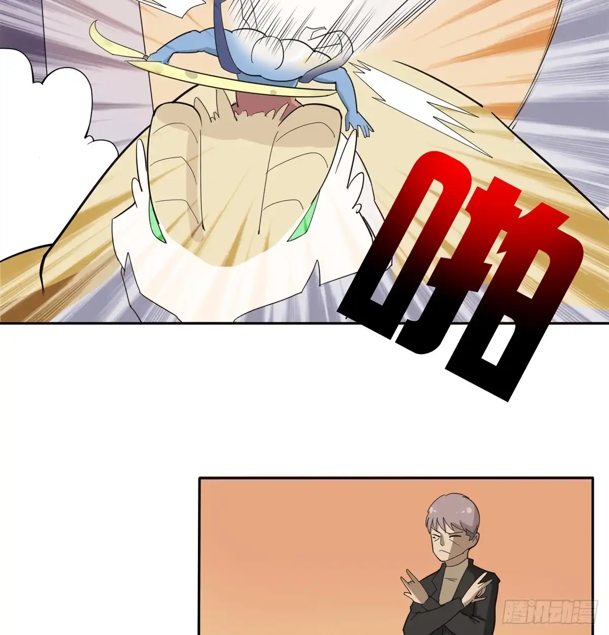 《手机恋人》怪兽毫无规律在破坏 第18页