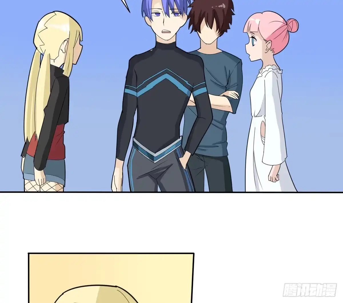 《手机恋人》怪兽毫无规律在破坏 第44页