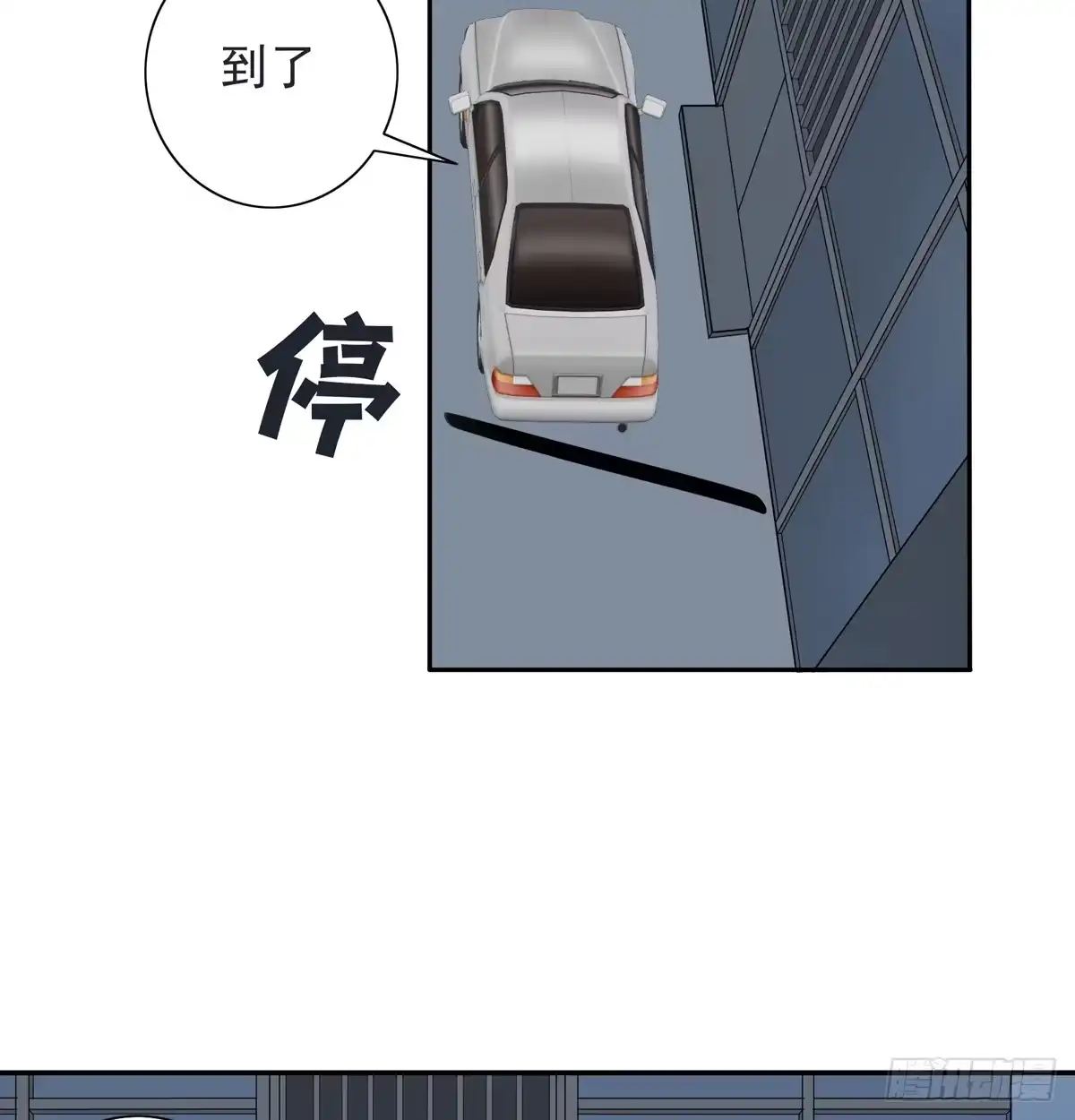 《手机恋人》嗨！神秘的朋友 第4页