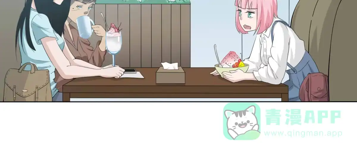 《手机恋人》巧遇！同款定制手机？！ 第21页