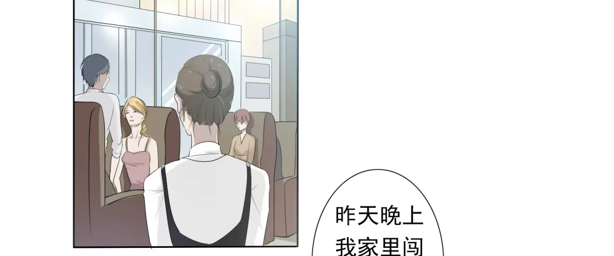 《手机恋人》巧遇！同款定制手机？！ 第19页