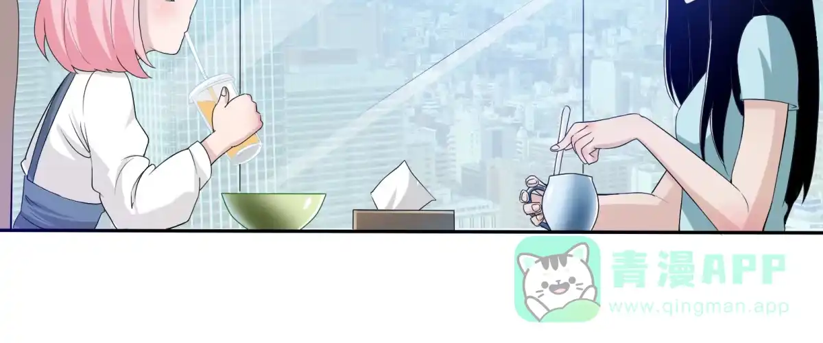 《手机恋人》巧遇！同款定制手机？！ 第61页