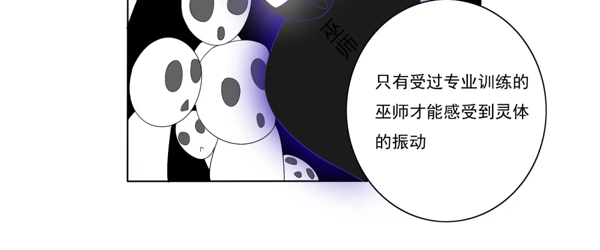 《手机恋人》可恶！本小姐一世英名尽毁！ 第46页