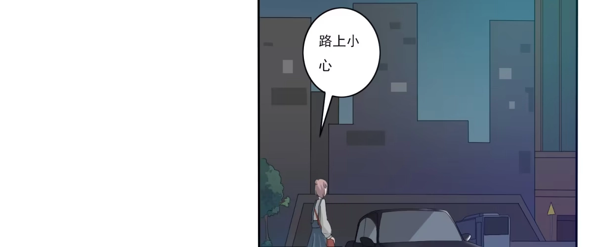 《手机恋人》可恶！本小姐一世英名尽毁！ 第14页