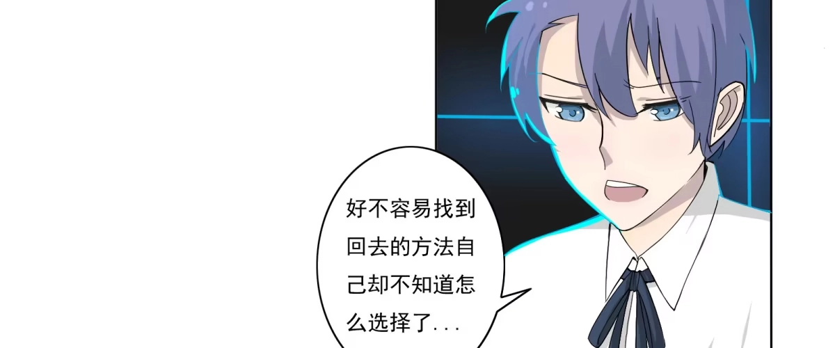 《手机恋人》可恶！本小姐一世英名尽毁！ 第34页