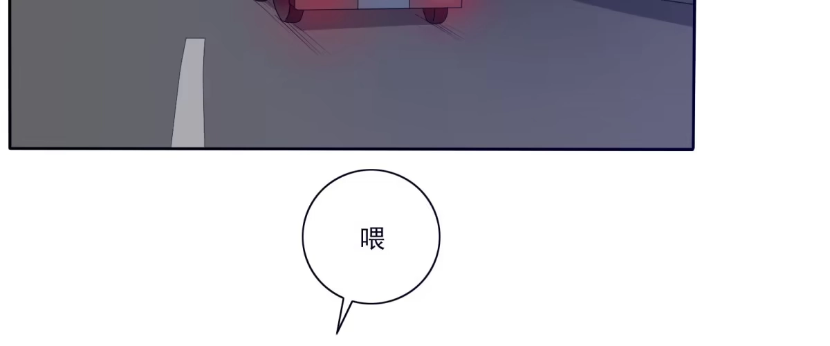 《手机恋人》可恶！本小姐一世英名尽毁！ 第17页