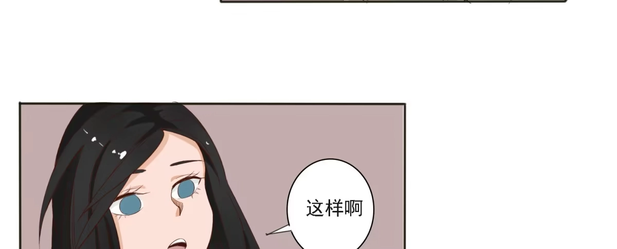 《手机恋人》魔高一尺道高一丈 第44页