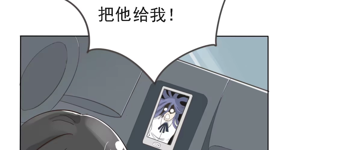 《手机恋人》魔高一尺道高一丈 第67页