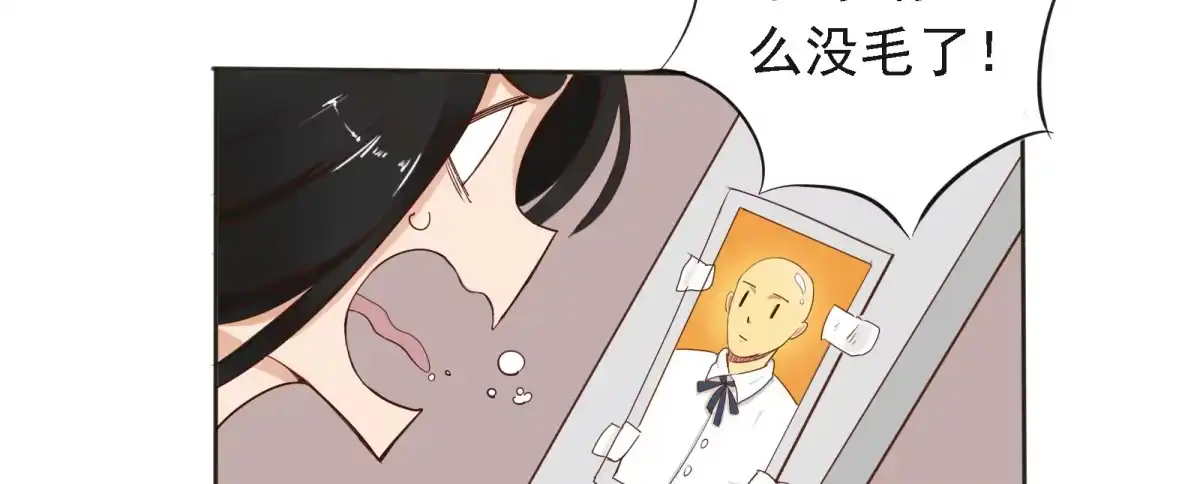 《手机恋人》魔高一尺道高一丈 第37页